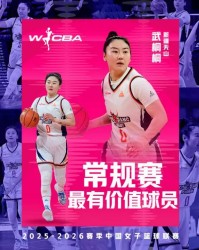 MK体育-恭喜！场均17+8，女篮昔日奇兵当选MVP，32岁，宫鲁鸣该给她机会