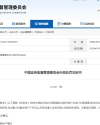 MK体育-余韩操纵股市罚没10个亿！雪球杀疯了，封杀！顶级游资余哥背锅...
